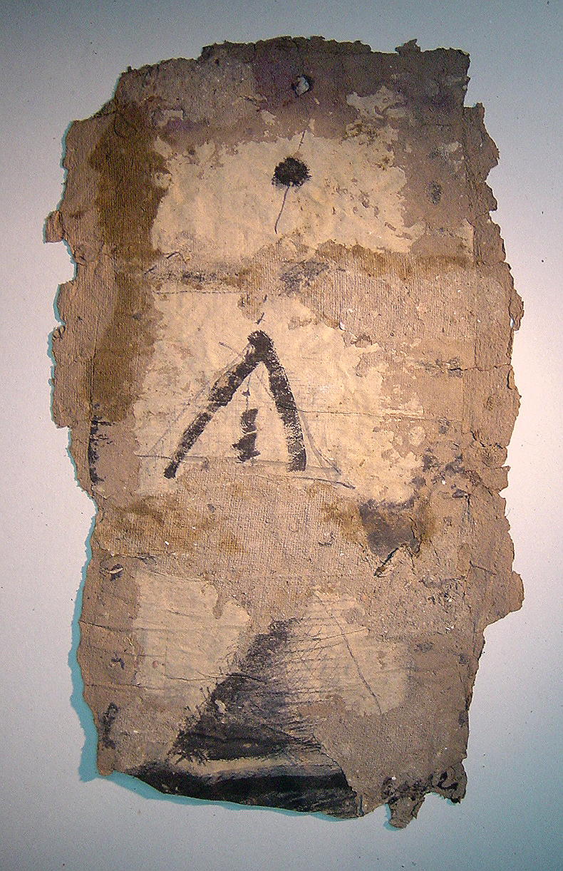 el silencio de la tierra  año 1986